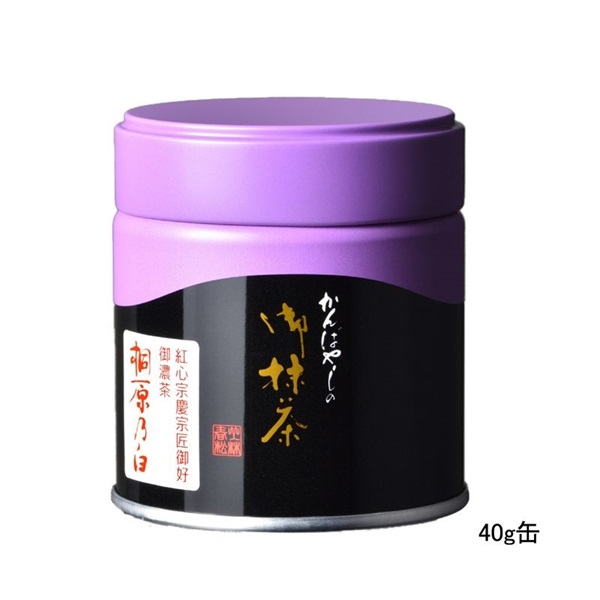 御濃茶　桐原乃白（きりはらのしろ）