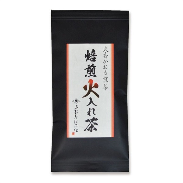 焙煎火入れ茶